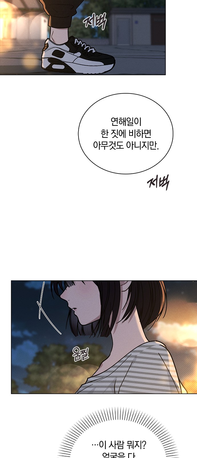 38 페이지