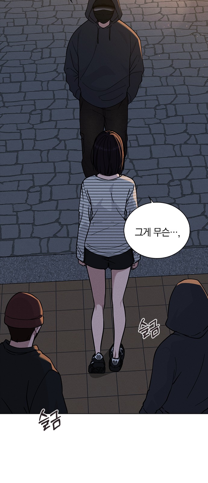 45 페이지