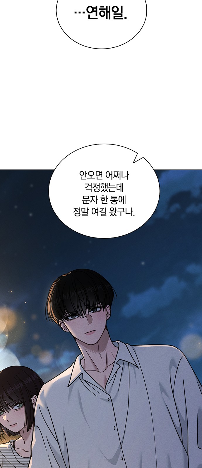 57 페이지