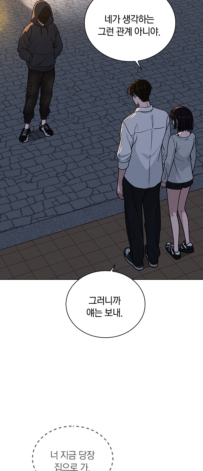 60 페이지
