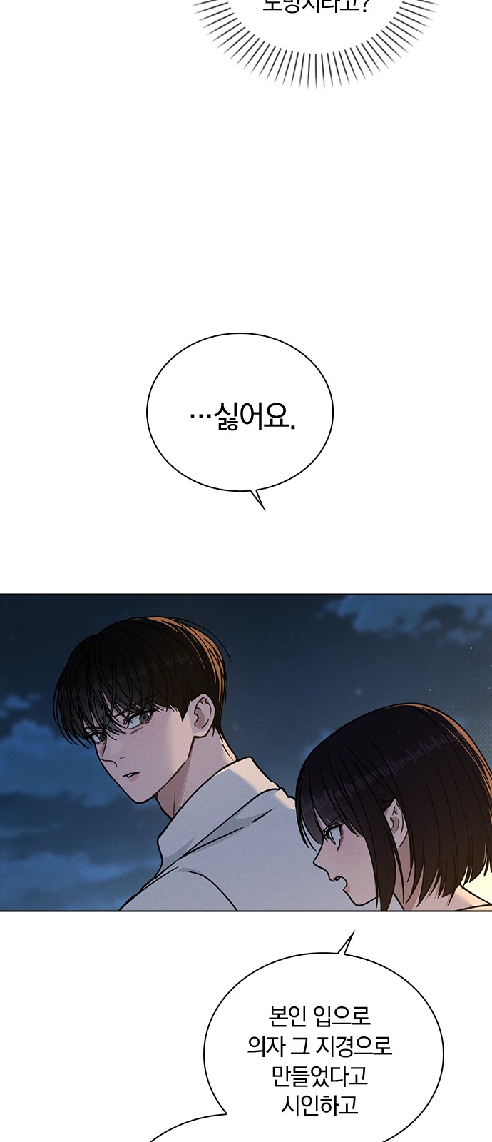 62 페이지