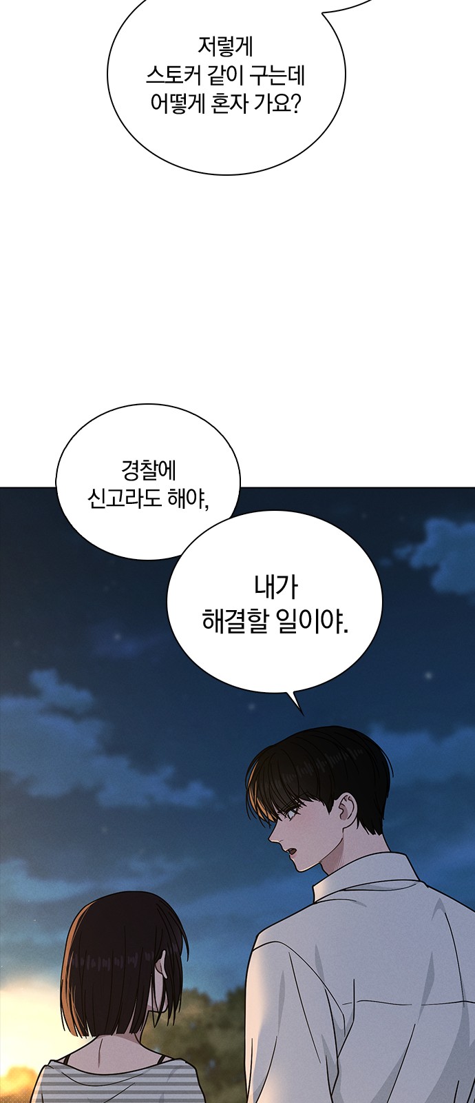 63 페이지