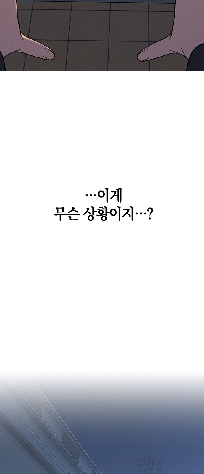 75 페이지