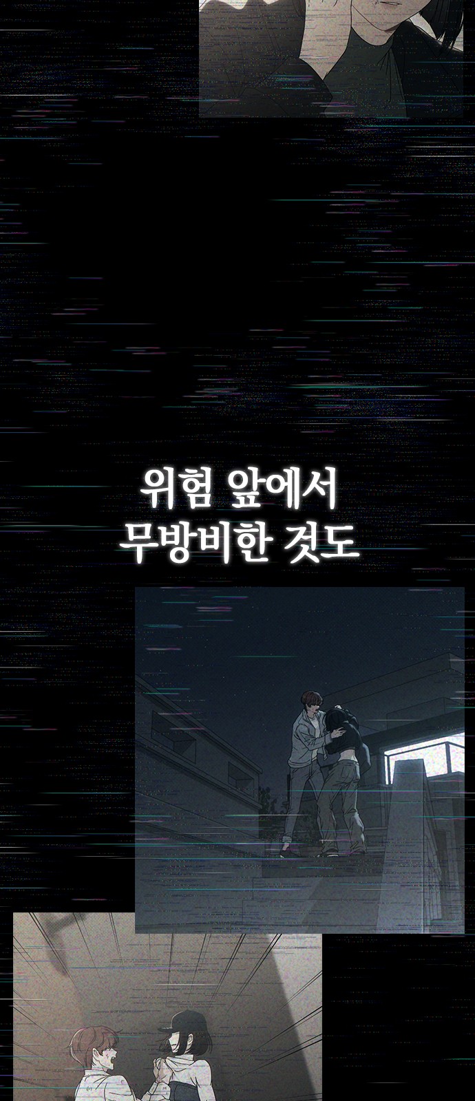 81 페이지