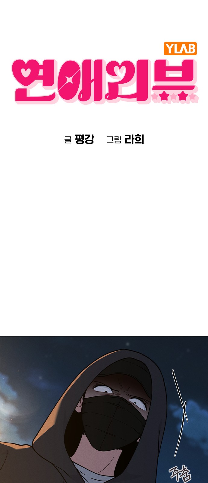 10 페이지