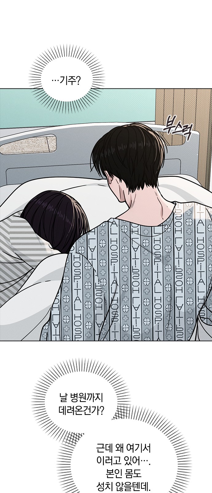 23 페이지
