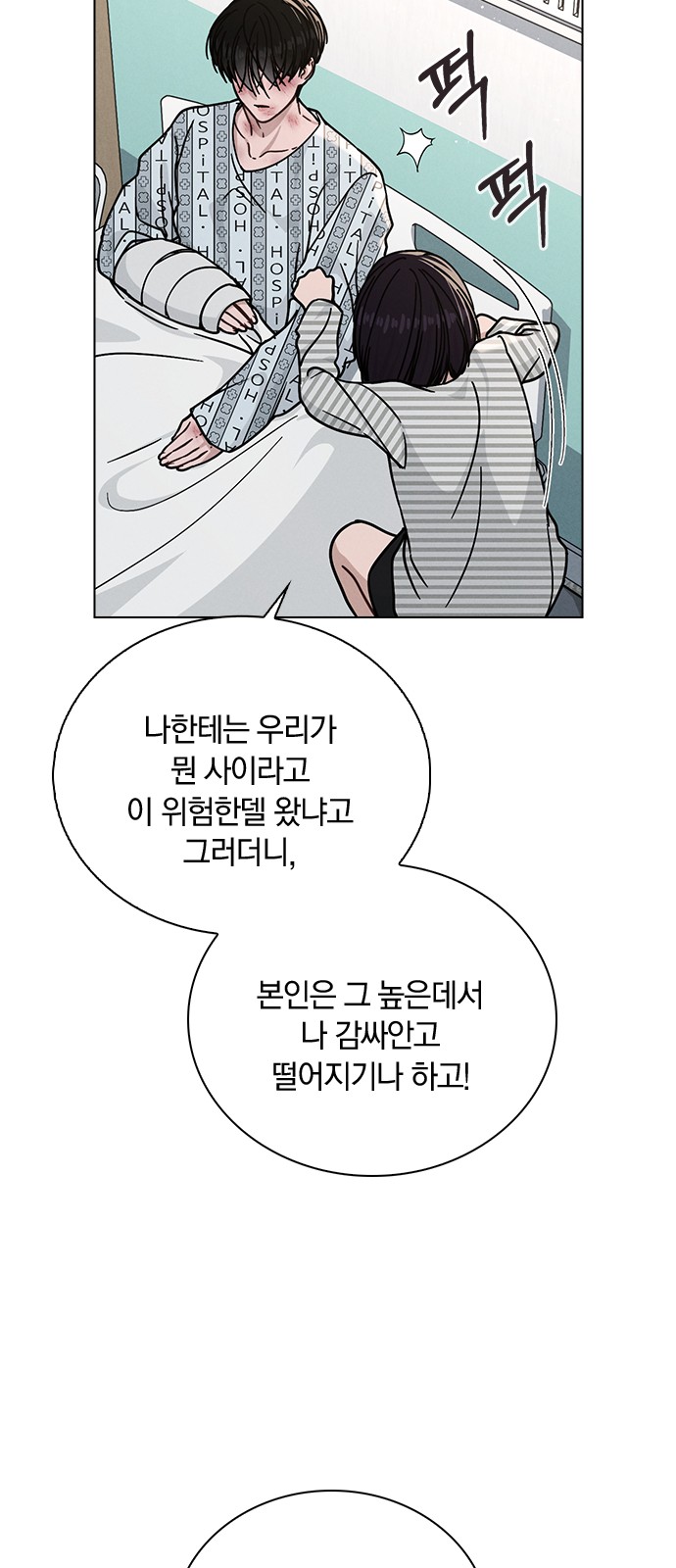 30 페이지
