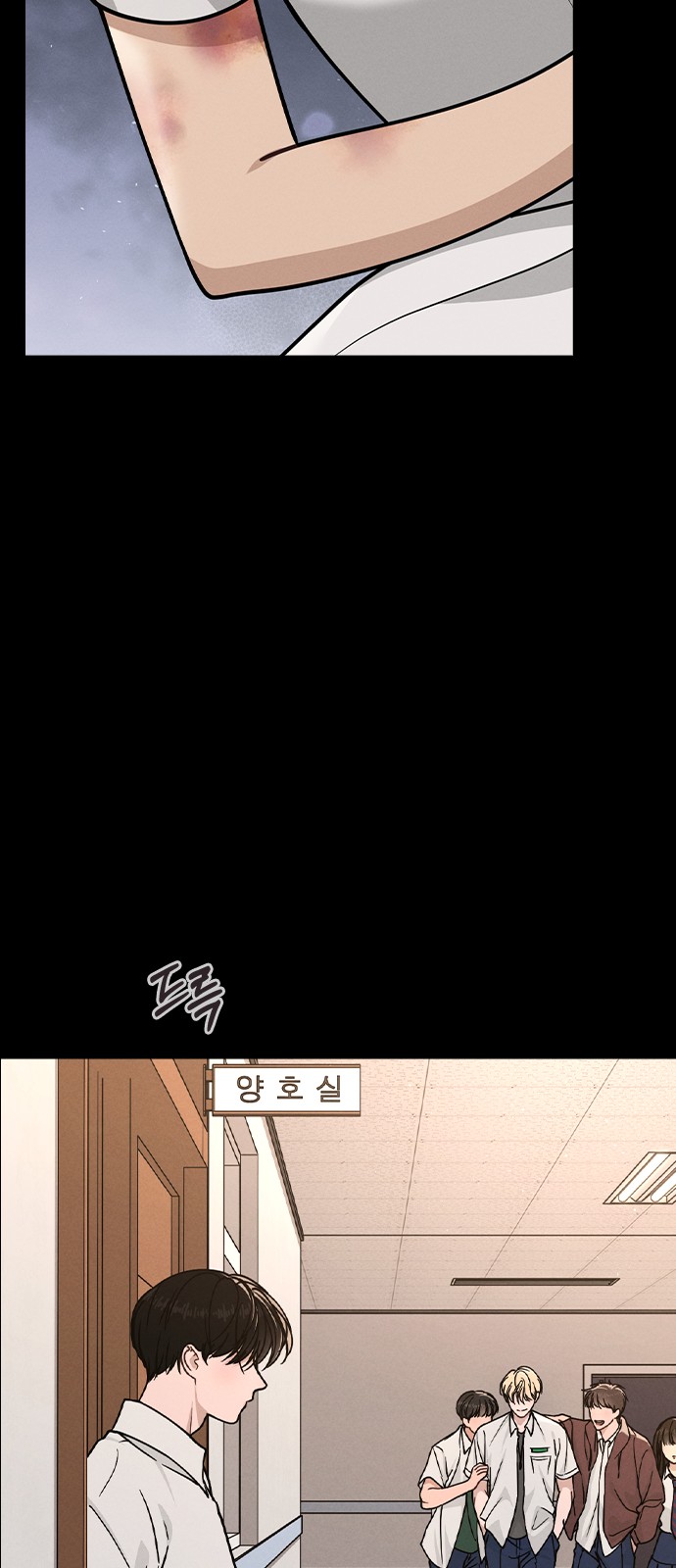 54 페이지