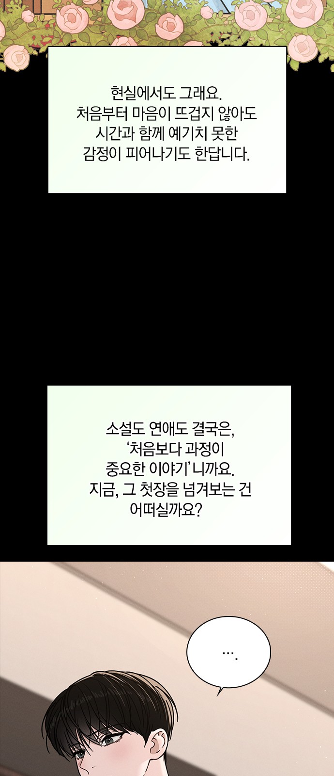 61 페이지