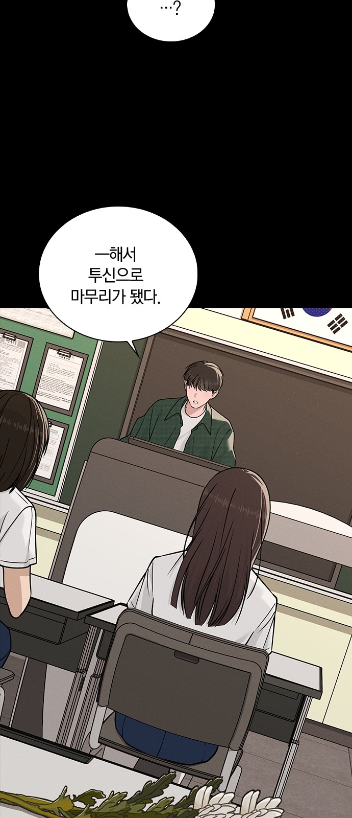 66 페이지