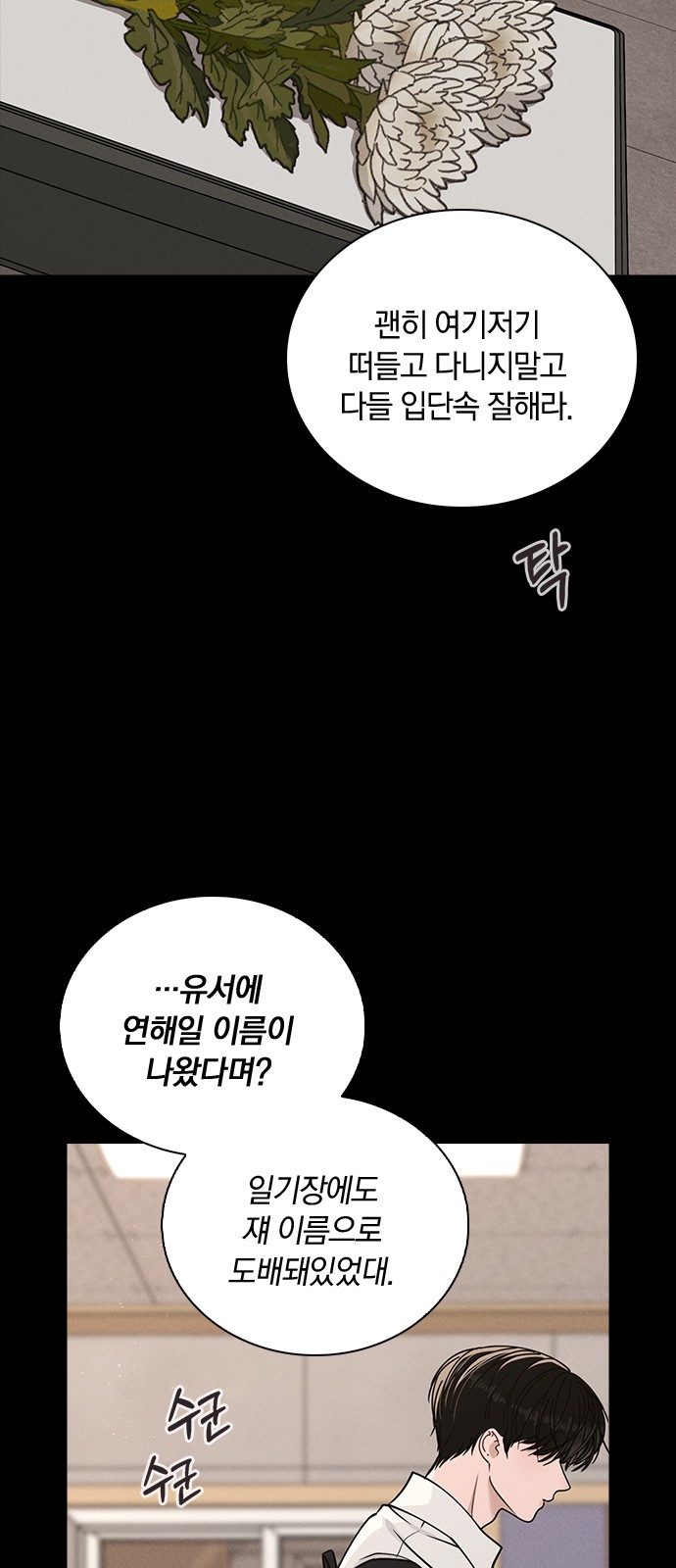 67 페이지