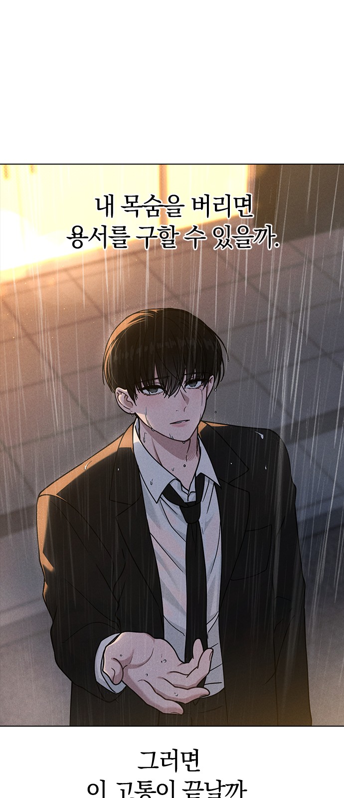 74 페이지