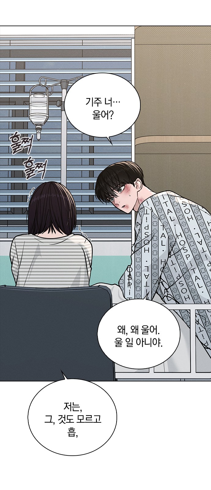 78 페이지