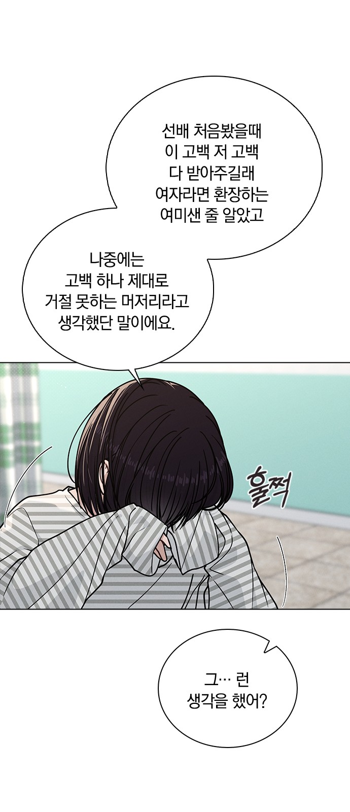 79 페이지