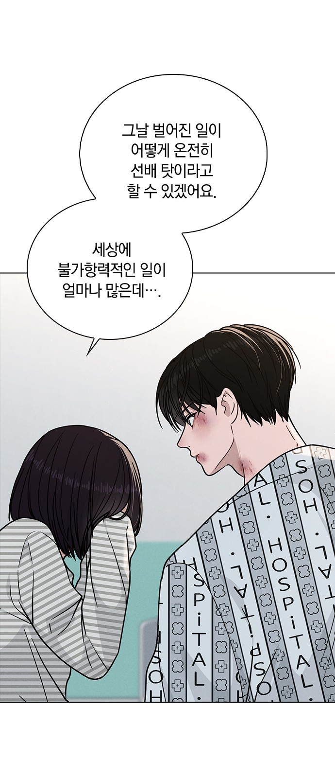 80 페이지