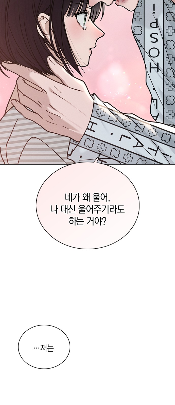 82 페이지