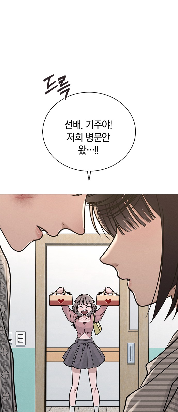 83 페이지