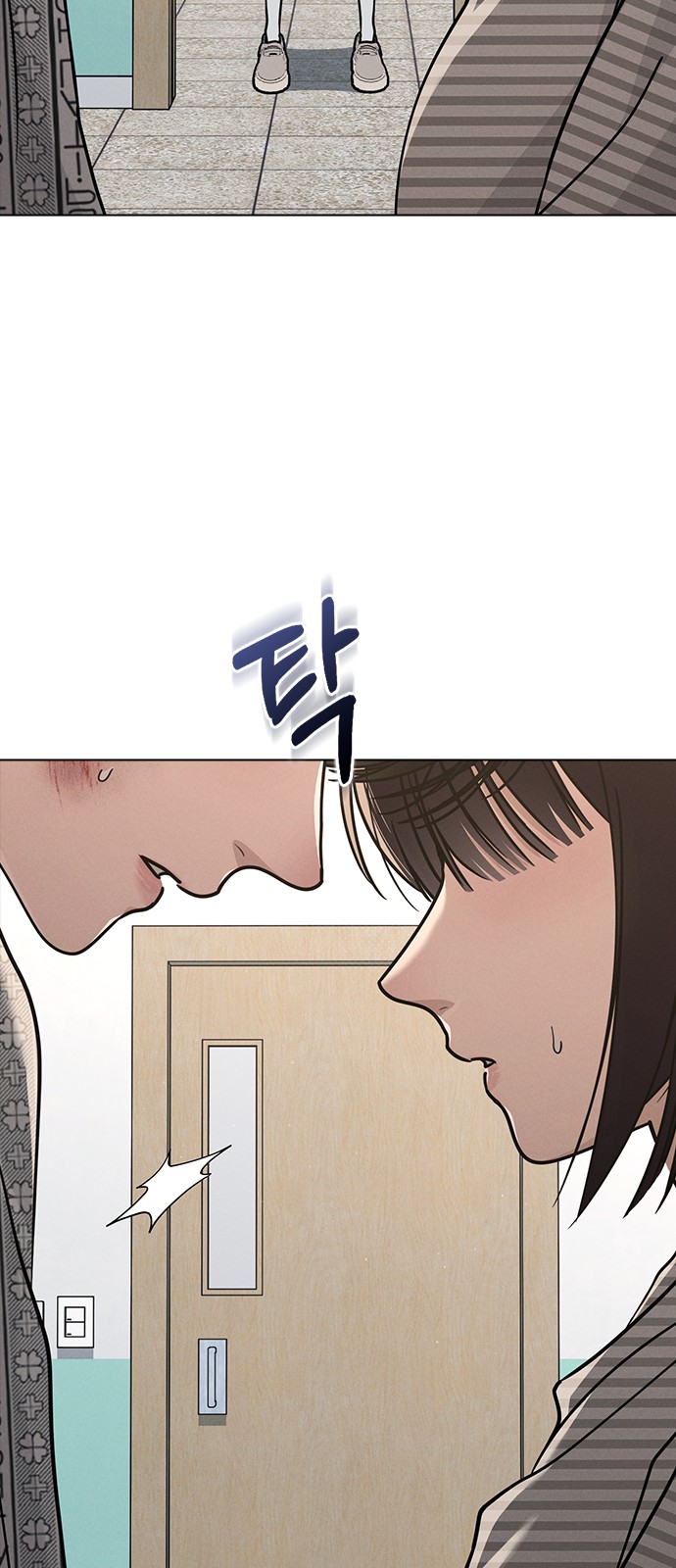 84 페이지