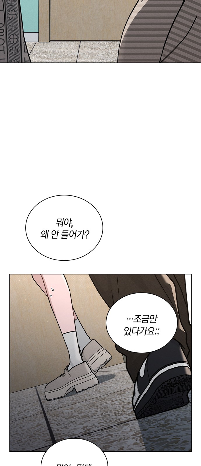 85 페이지