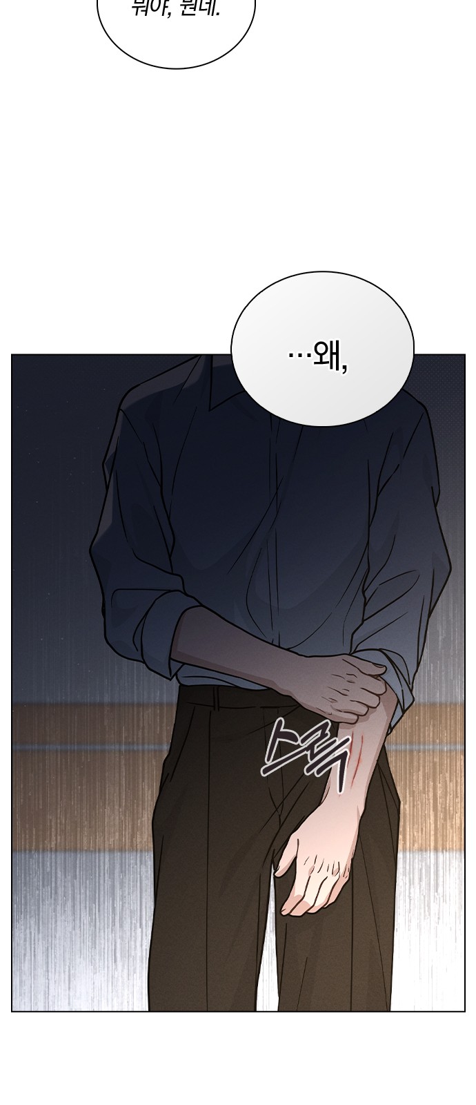 86 페이지