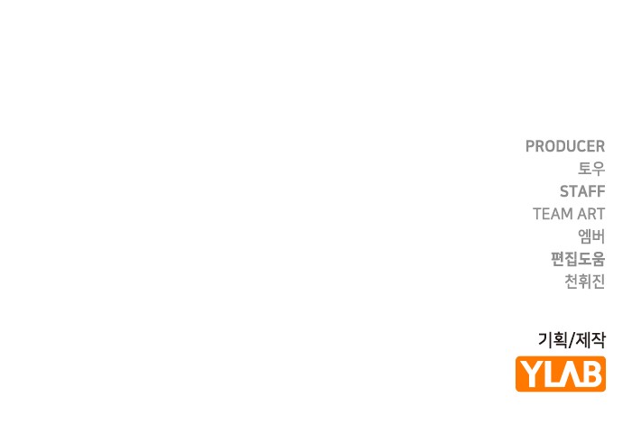 88 페이지
