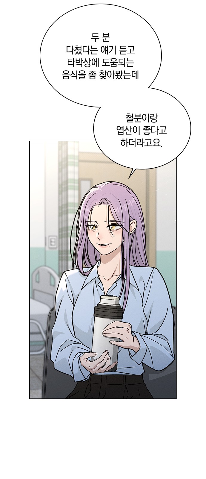 12 페이지
