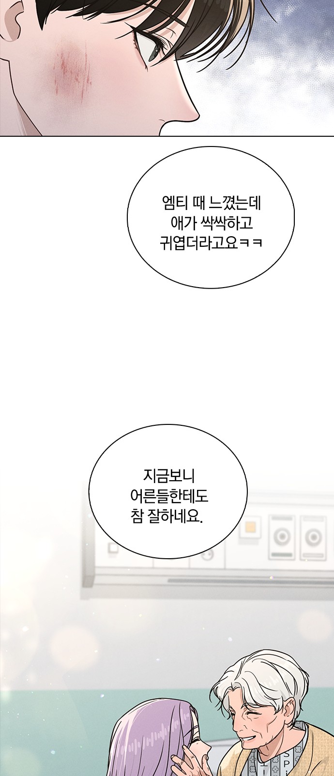 24 페이지