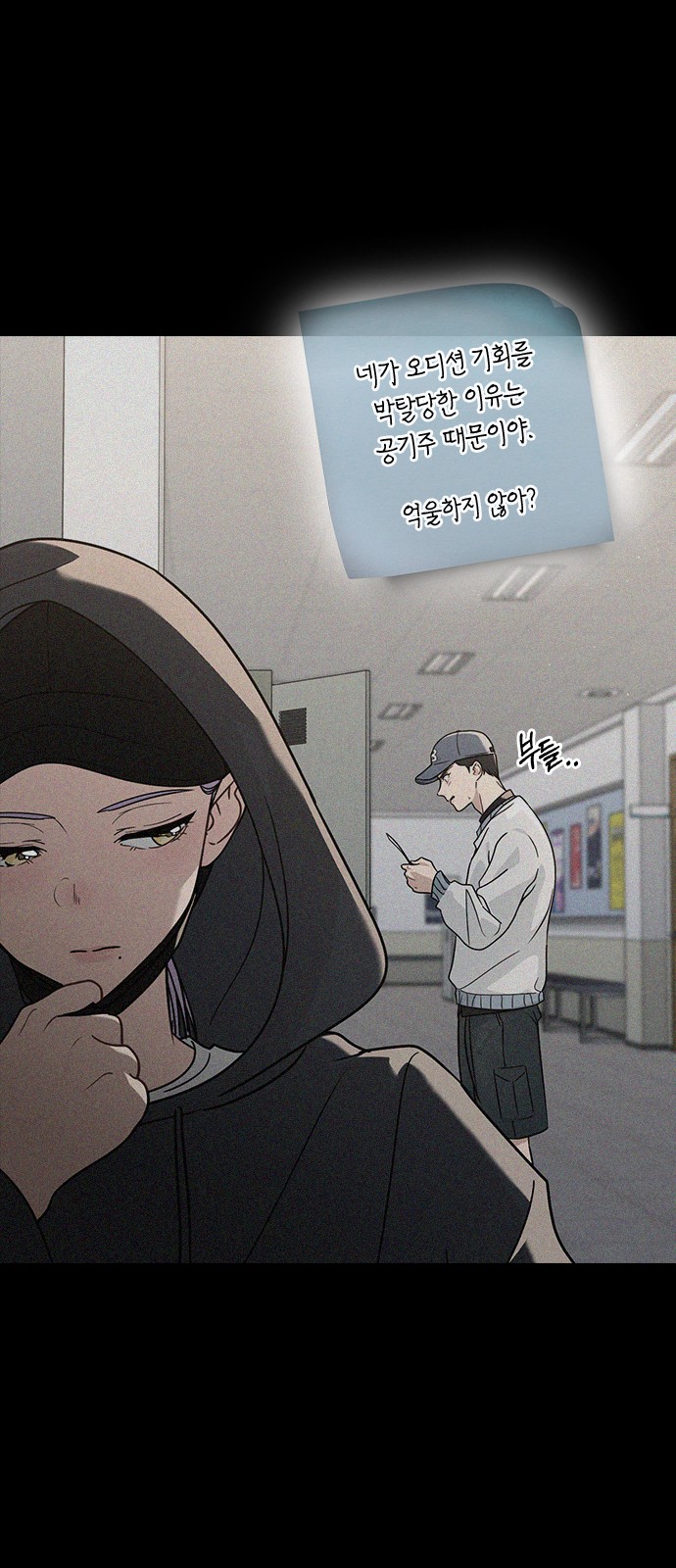 31 페이지