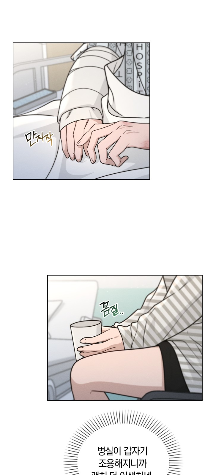 38 페이지