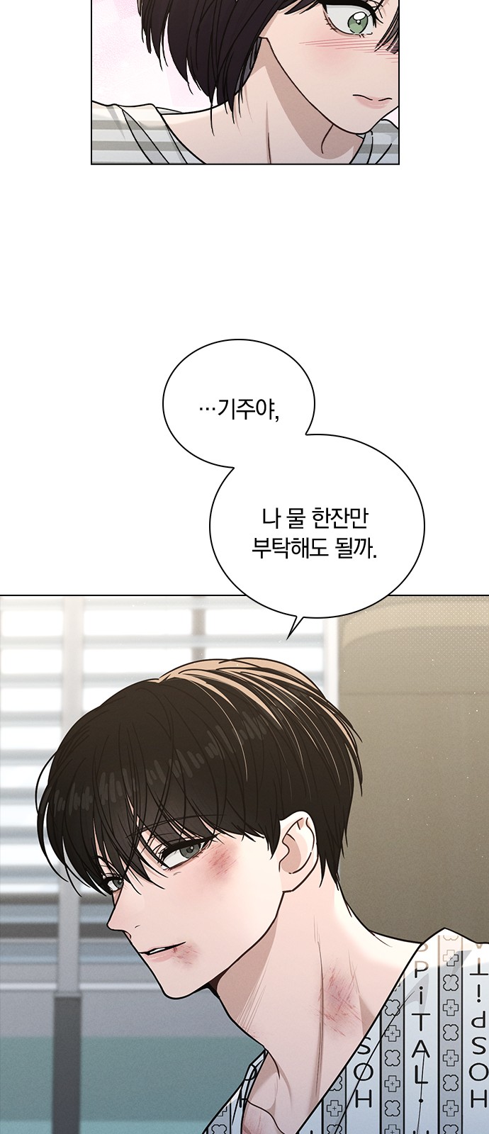 40 페이지