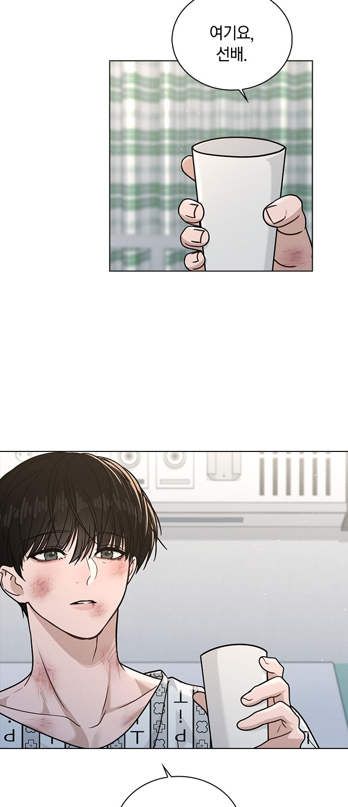 42 페이지