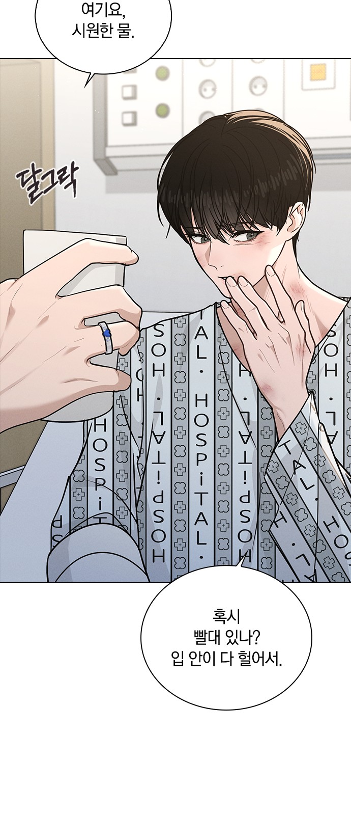 44 페이지
