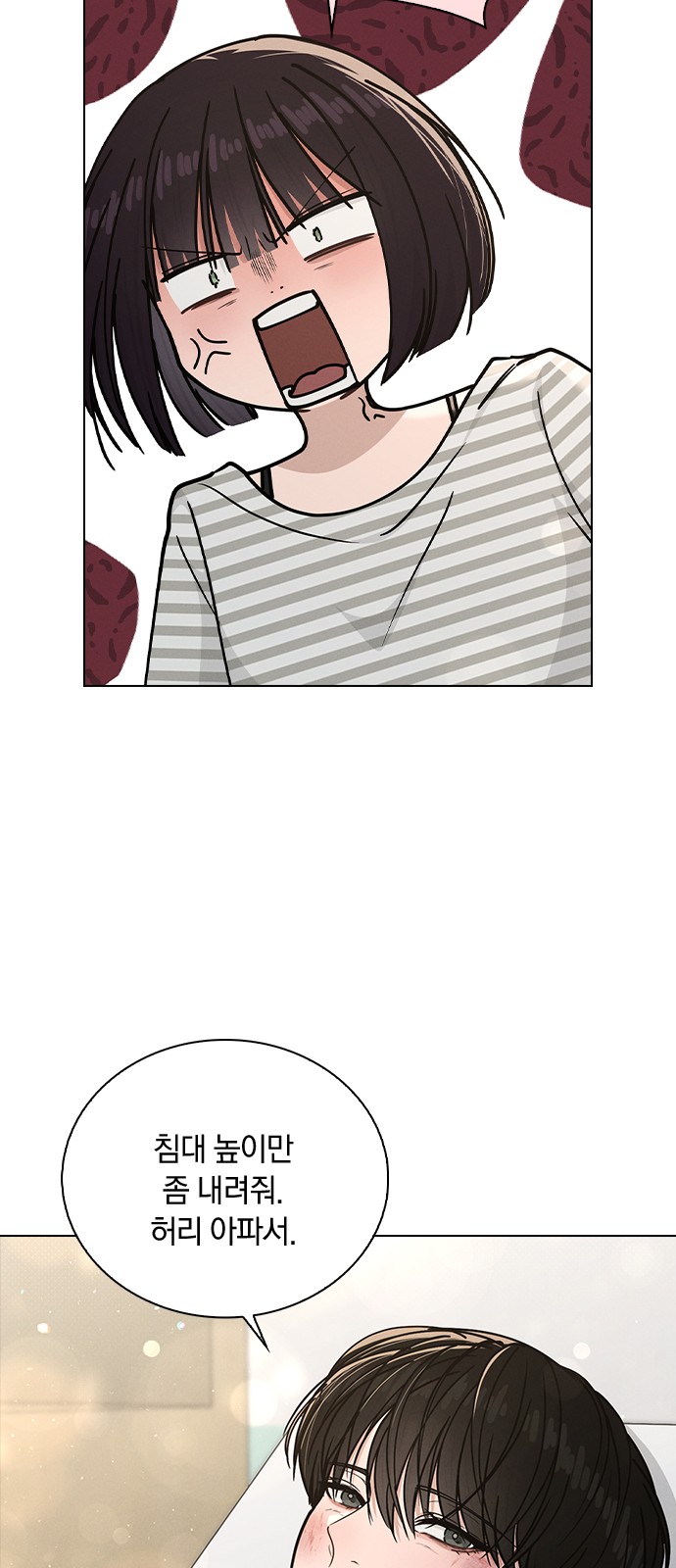 52 페이지