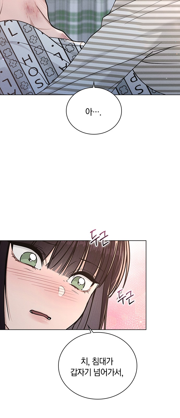 58 페이지