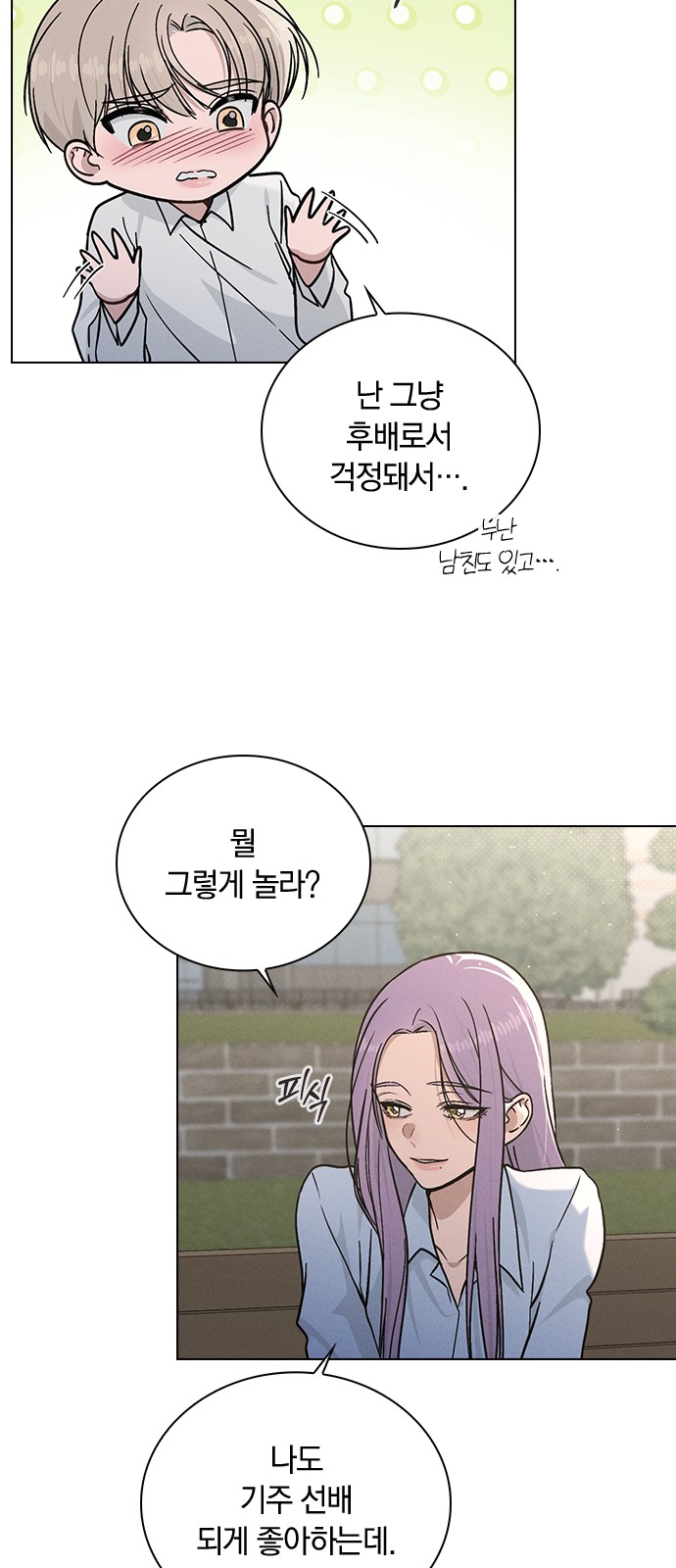 23 페이지