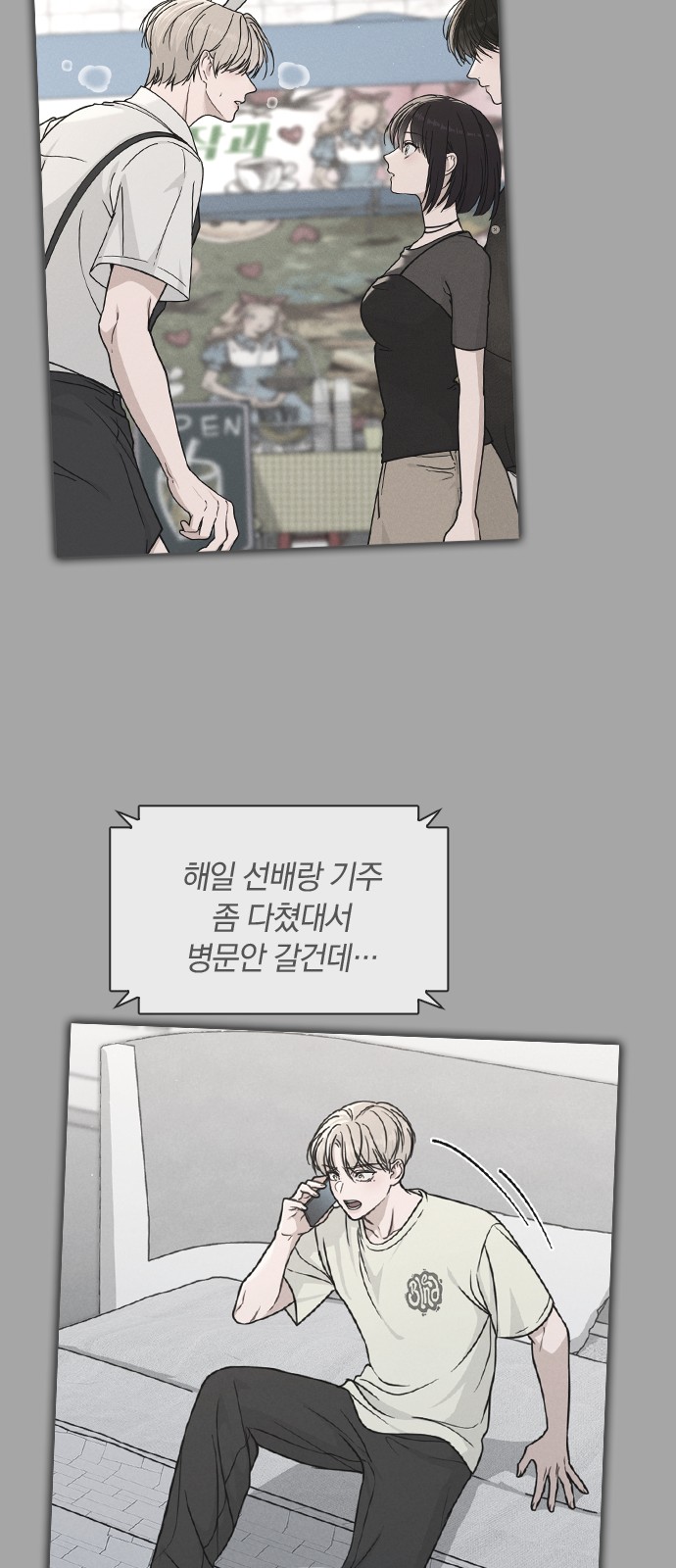 35 페이지