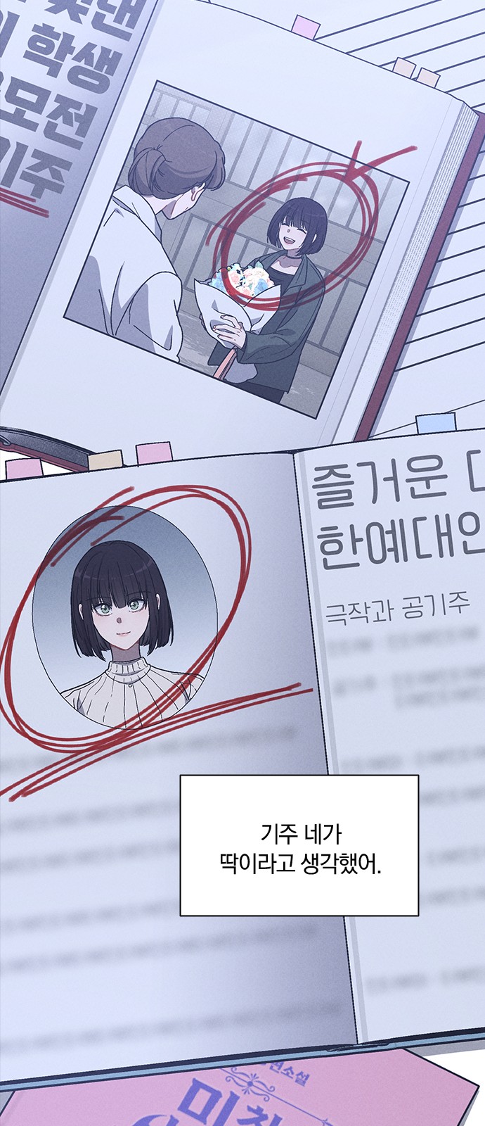 52 페이지