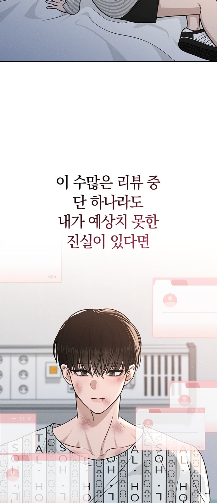 76 페이지