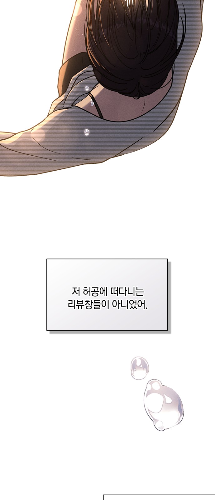 82 페이지