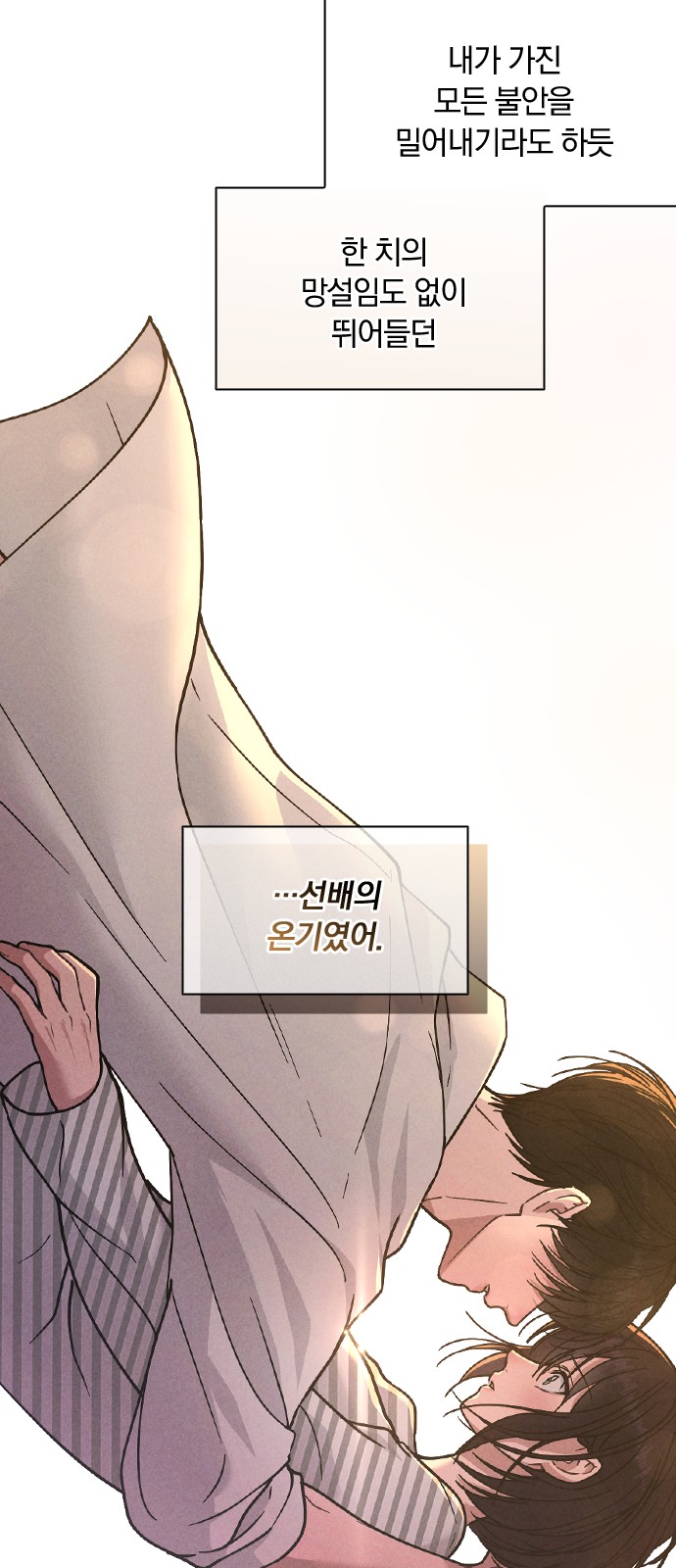 83 페이지