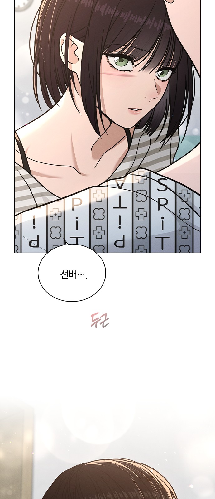 85 페이지