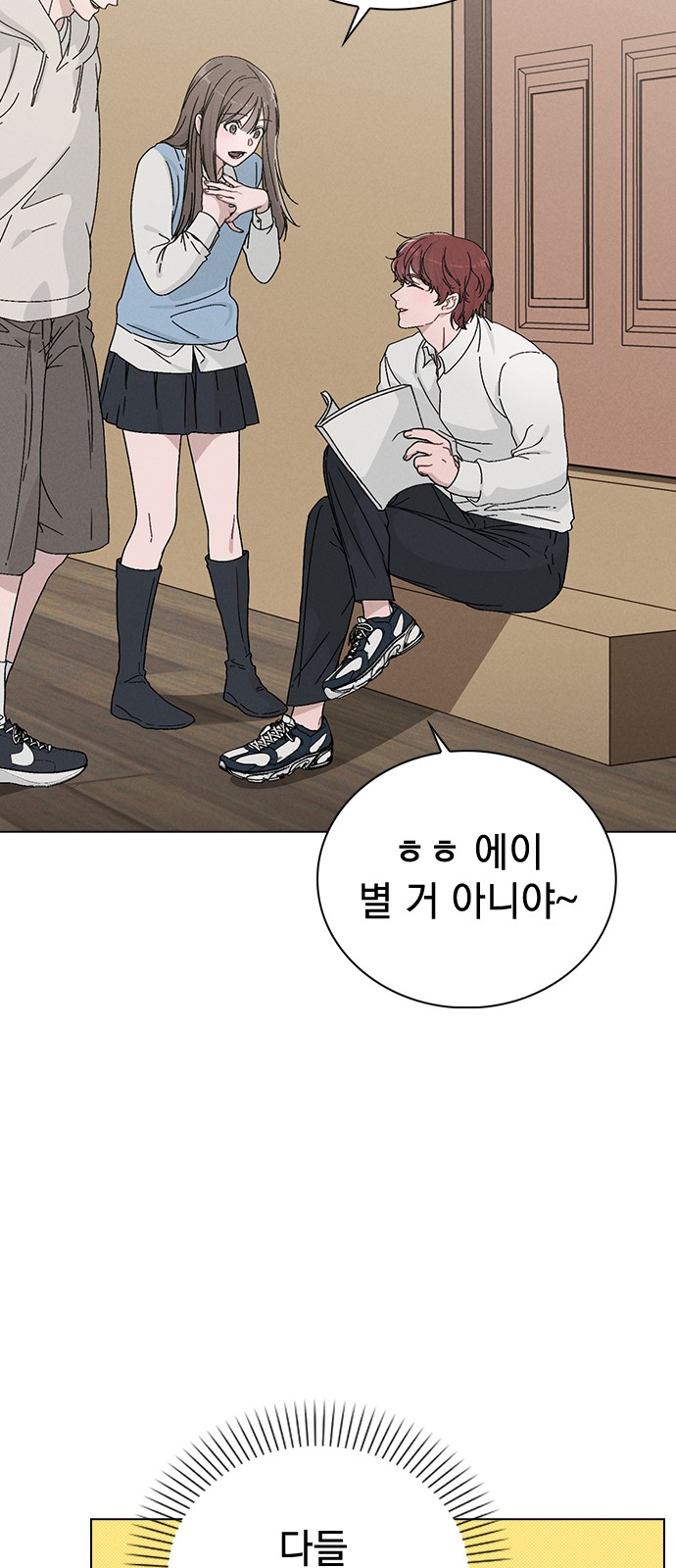 11 페이지