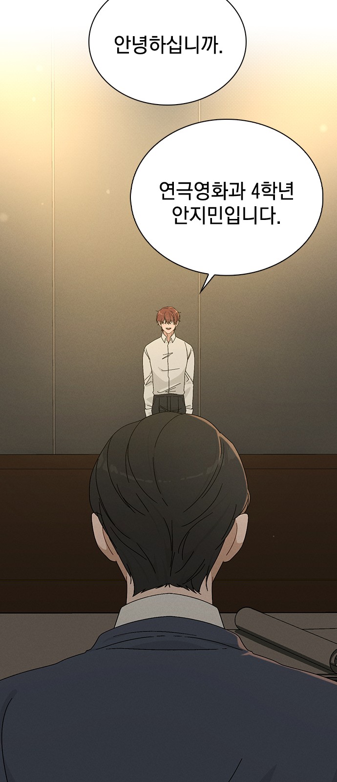 14 페이지