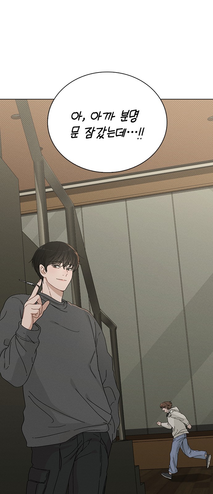 34 페이지