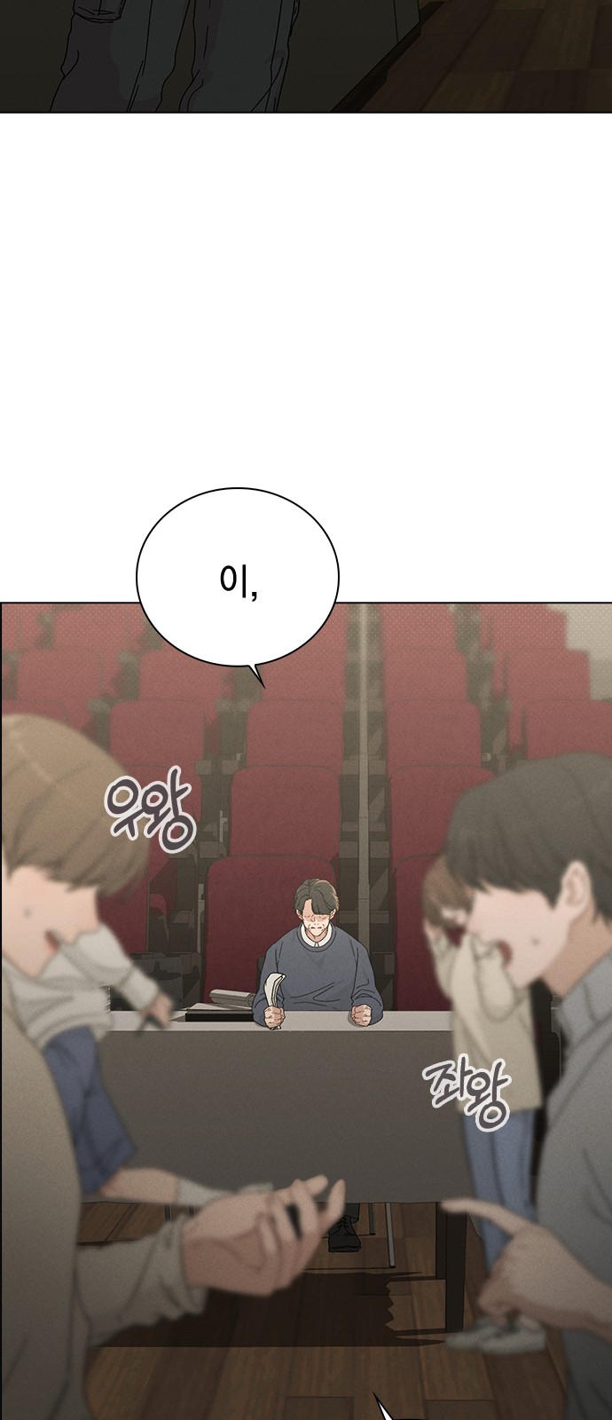 35 페이지
