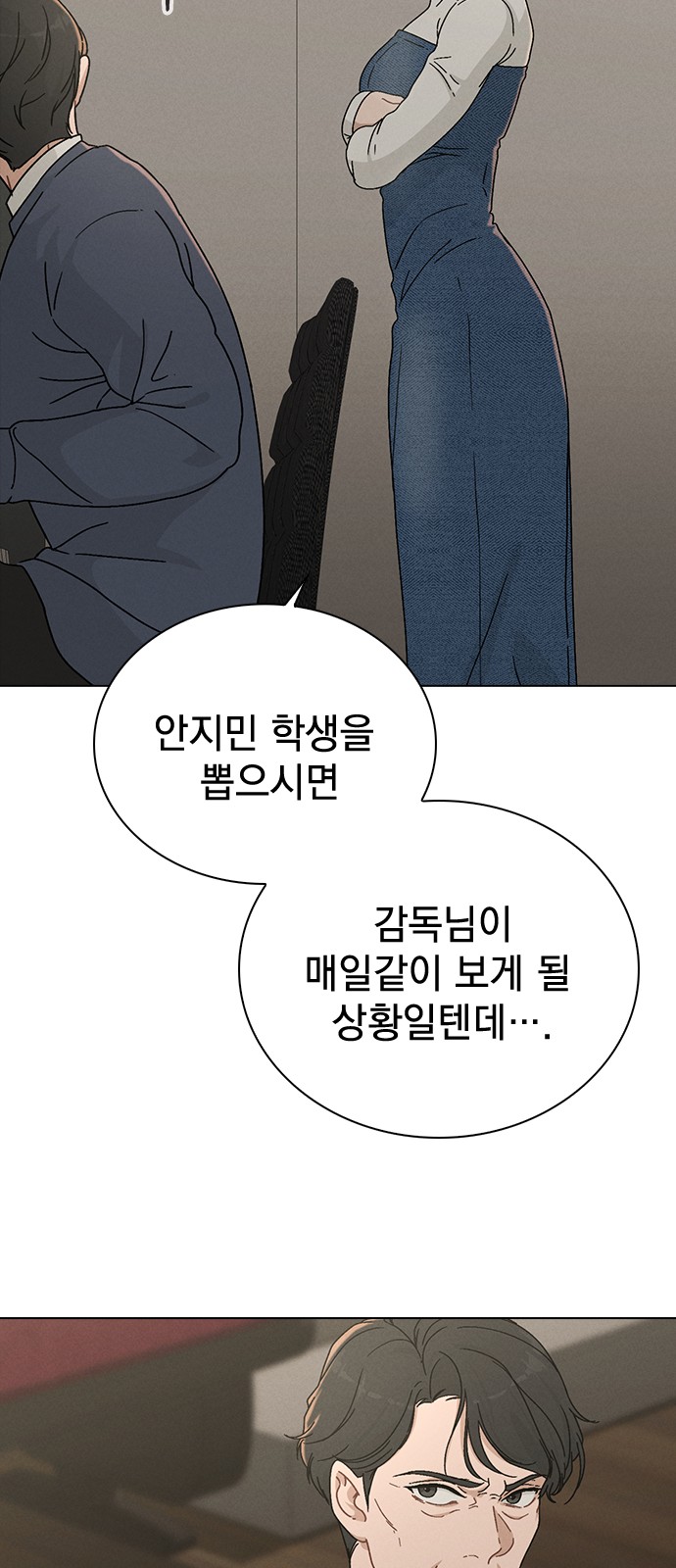38 페이지