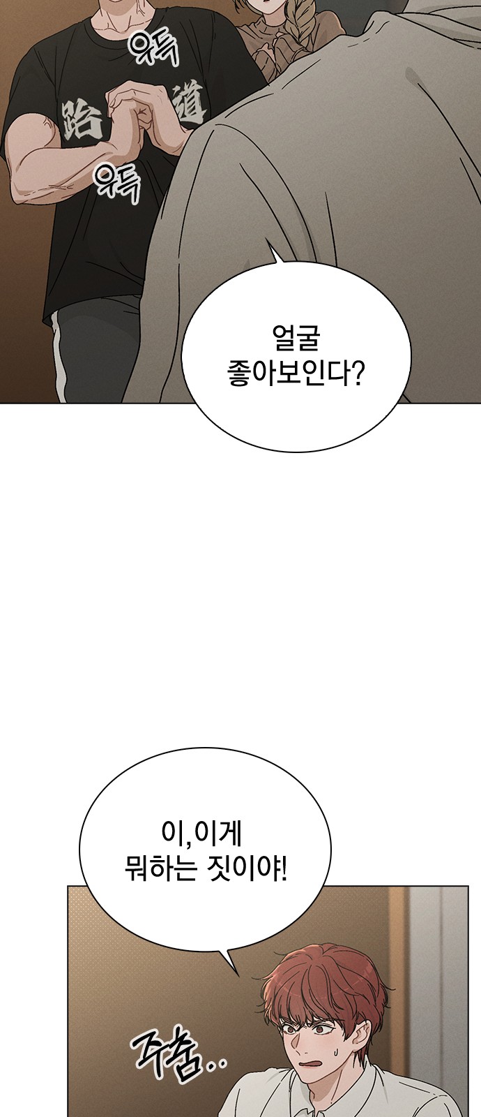 40 페이지