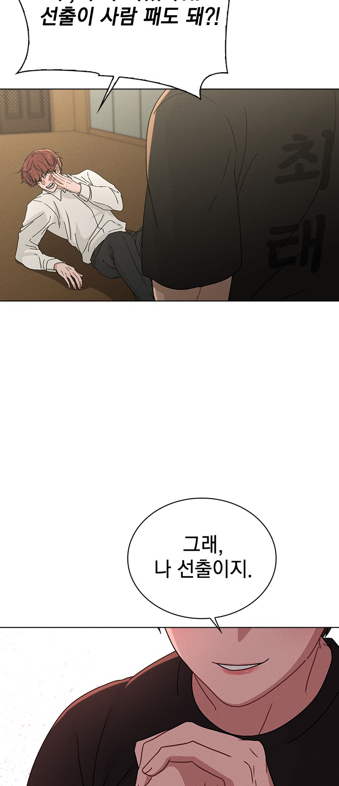 45 페이지