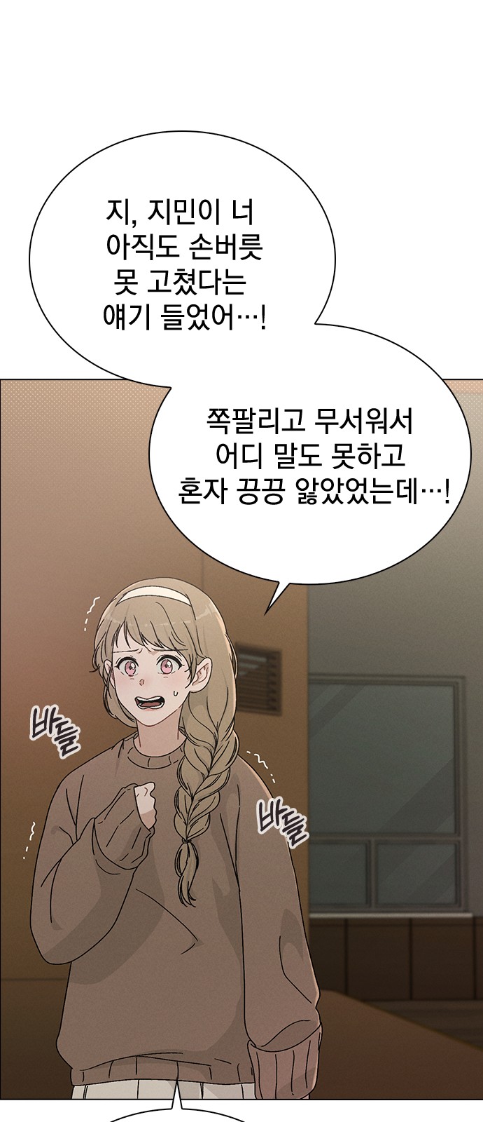 49 페이지