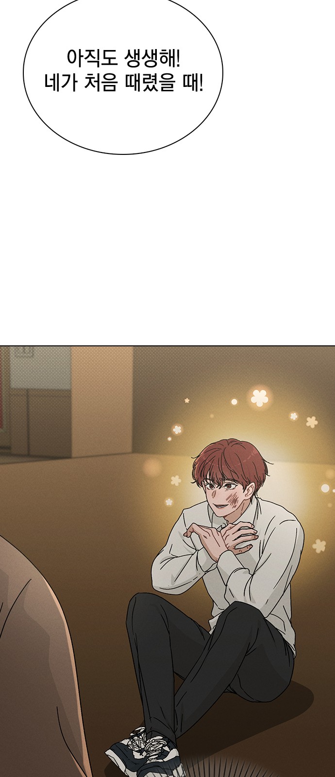 50 페이지